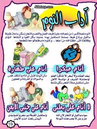 pin on apprendre l arabe