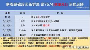 嘉義縣 5 星級飯店 嘉義縣 4 星級飯店 嘉義縣 3 星級飯店. Zlqendrjtmxtxm