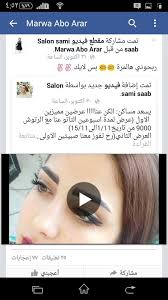 0944379529/224929 للحجز او عالخاص