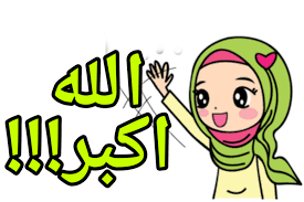 Stiker whatsapp lucu ini bisa jadi hiburan tersendiri. Whatsapp Stickers Gambar Emoji File Png Sembang Pacak