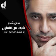 Stream Mohamed Shallan music