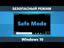 службе служба профилей пользователей не удалось войти в систему Kak Zajti V Bezopasnyj Rezhim Windows 10 Remontka Pro