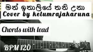 12 guitar chords sinhala songs ideas. Man Ithaliye Thani Una à¶¸à¶± à¶‰à¶­ à¶½ à¶º à¶­à¶± à¶‹à¶± Lead With Chords Cover By Kelum Rajakaruna Youtube