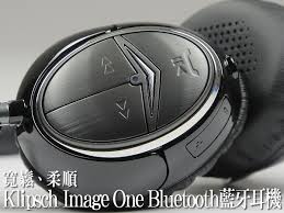 klipsch image one bluetooth藍牙耳機支援aptx的好貨 台灣代理商定價12900 今日美國有一日特賣 才4xxx 比五折還便宜 這真是太可怕了 只有今天只有一名 錯過就 klipsch image