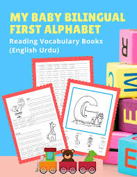 Modern russian alphabet includes 33 letters: Amazon Com My Baby Bilingual First Alphabet Reading Vocabulary Books English Urdu 100 Learning Abc Frequency Visual Dictionary Flash Cards Childrens Games Toddler Preschoolers Kindergarten Esl Kids 9781075366307 Readiness Language Books