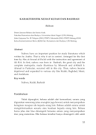 Di jaman digital saat ini, hampir semua sektor mulai merubah data mereka menjadi data. Pdf Karakteristik Nuhat Kufah Dan Bashrah