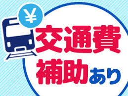 ヤマト運輸 株 千葉駅前支店のバイト アルバイト Froma U02tpc0h バイト探しをもっと簡単にニフティアルバイト