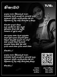 Select the song you want to download, if you don't find a song, please search only for artist or song title. Hinawata Aruna Panvilage Tune Lk