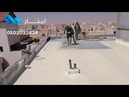 العزل الحراري لشركة الكهرباء فوم بولي يوريثين 0502032828 Hockey Rink Hockey Sports