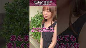 彼氏もちをナンパしたら - YouTube
