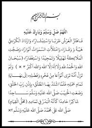Stream barzanji mahallul qiyam, a playlist by rheyank from desktop or your mobile device. Teks Bacaan Al Barzanji Lengkap Masnurul