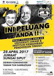 Program mengubah destini anak bangsa merupakan program di mana pelajar melayu dan bumiputera yang gagal untuk mendapat tempat di universiti kerana merit tidak mencukupi, peningkatan kos pengajian yang tinggi dan kegagalan dalam persaingan mendapatkan tempat pengajian di ipt. Program Jelajah Bumiputera Negeri Perak Universiti Putra Malaysia