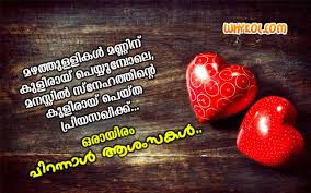 Romantic Birthday Sayings For Husband Pin By Suneesh Suni On Birthday Birthday Wish For Husband Birthday Wishes For Girlfriend Romantic Birthday Wishes