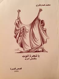صور سمايلات متحركه , فواصل متحركه للمواضيع , سمايلات متحركه للفيس بوك , مجموعه جديده من صور الايموشن المتحرك. Ù‚ØµØµ Ù‚ØµÙŠØ±Ø© Www Mhammamfh Com