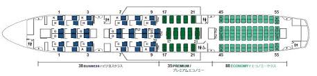 I Like The Jal 787 Cabin Re Design Wild About Travel