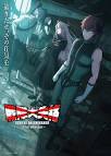 『戦隊大失格』2nd season