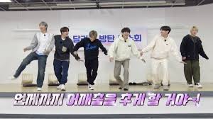 Bts will be holding their 2021 muster fanmeeting, 소우주 sowoozoo on sunday, june 13, 2021 and monday, june 14, 2021, both dates will start at 6:30pm kst. V Live Run Bts 2021 Ep 134