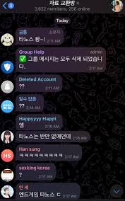 최신문발ꂟ【TG : @forensicsDB】ⓑ실시간해킹디비문자.tdn - البحث  X