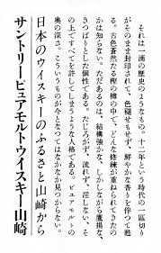 Es gibt 50 kana die jeweils eine silbe bilden und keine eigene bedeutung haben. Japanische Typografie Flattersatz Und Kursive