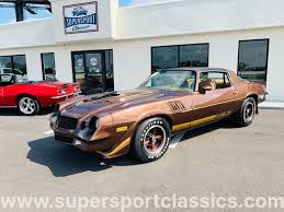 Image result for Brown 1979 GM