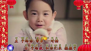da di hui Chun & Xiang ge you bai da nian,lyrics,新年快樂 2025 🧨🧧🧧