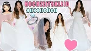 Wie viel kostet es, ein hochzeitskleid zu mieten? Hochzeitskleid Live Test Gunstig Vs Teuer Brautkleid Anprobe Unter 100 Mamiseelen Youtube