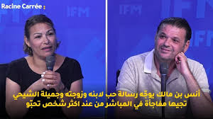 يبلغ طوله مترا و92 سنتمترا ووزنه 79 كيلوغراما، وقد لقب بقرش قرطاج. Ø£Ù†Ø³ Ø¨Ù† Ù…Ø§Ù„Ùƒ ÙŠÙˆØ¬ Ù‡ Ø±Ø³Ø§Ù„Ø© Ø­Ø¨ Ù„Ø§Ø¨Ù†Ù‡ ÙˆØ²ÙˆØ¬ØªÙ‡ ÙˆØ¬Ù…ÙŠÙ„Ø© Ø§Ù„Ø´ÙŠØ­ÙŠ ØªØ¬ÙŠÙ‡Ø§ Ù…ÙØ§Ø¬Ø£Ø© ÙÙŠ Ø§Ù„Ù…Ø¨Ø§Ø´Ø± Ù…Ù† Ø¹Ù†Ø¯ Ø§ÙƒØ«Ø± Ø´Ø®Øµ ØªØ­Ø¨ Ùˆ Youtube