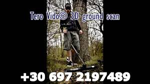 Gpa 1000 is offered in a set with gold scan ii as an additional metal detector for gold and metal discrimination. Megashop Tero Vido 3d Georadar System