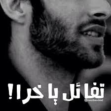 pin by aya shoubash on أدب historical figures historical fictional characters