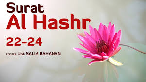 Ayat yang diberikan tanda garis warna biru tajwidnya adalah mad wajib muttasil. Suara Merdu Ust Salim Bahanan Dengan Terjemahan Indonesia Al Hasyr Ayat 22 24 Firdaus Quran Youtube