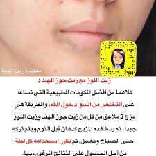 جميع الزيوت المعصوره و المستخلصه منزليا طبيعي زيت حبة البركة زيت الخردل زيت اللوز الحلو زيت الافوكادو زيت اللوز pop art wallpaper pop art art wallpaper