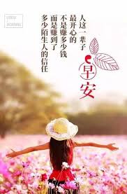 As what marcus aurelius said. Pin By Minnie Lin On Morning æ—©å®‰ åˆå®‰ Good Morning Word Of The Day Morning Quotes