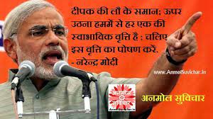 Pin On Hindi Suvichar Images