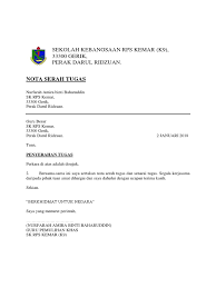 Borang Nota Serah Tugas Untuk Pertukaran