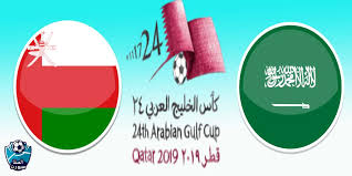 Jul 01, 2021 · الطريق لمونديال 2022. Ø¨Ø« Ù…Ø¨Ø§Ø´Ø± Ù…Ø¨Ø§Ø±Ø§Ø© Ø¹Ù…Ø§Ù† Ø¶Ø¯ Ø§Ù„Ø³Ø¹ÙˆØ¯ÙŠØ© Ø§Ù„ÙŠÙˆÙ… Ø§Ù„Ø£Ø«Ù†ÙŠÙ† 2 12 2019 ÙÙŠ Ø®Ù„ÙŠØ¬ÙŠ 24