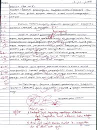 Spm komsas penulisan tatabahasa pt3 info nota stpm novel tingkatan 4 tingkatan 5 karangan a pmr tingkatan 1 kesusasteraan peribahasa santai bahasa morfologi sajak universiti rumus teknik aktiviti bahasa guru jurnal teks pengacaraan pengacaraan soalan jawapan ujian mata kosa kata antologi jaket kulit kijang dari istanbul pengolongan kata prosa. Contoh Soalan Rumusan Bahasa Melayu Resepi Book F