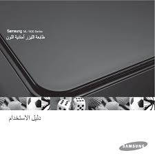 Check spelling or type a new query. Samsung Samsung Ml 1630 Laser Printer Series Ml 1630 Samsung Ml 1631 Laser Printer Series User Guide Manualzz