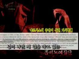 ì¶©ê²© ì•„ì´í‹° ì¢€ë¹„ ì§„ì‹¤ ë¨¸ë‹ˆíˆ¬ë°ì´