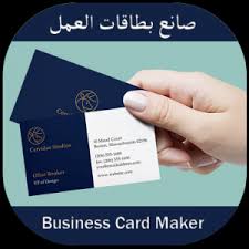 Here are some easy ways to print your own cards. Business Card Maker Business Card Designer Mod Apk Data V2 0 1 Premium Free Apkrogue