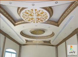 أجمل تصميمات ديكورات جبس مغربيه لعام 2015 لوكيشن ديزاين تصميمات ديكورات أفكار جديدة مصر Locationdesi Gypsum Decoration Ceiling Design Ceiling Decor