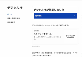 デジタル庁創設 行政のデジタル化 規制改革 公務員のデジタル職採用 マイナンバーカード 教育のデジタル化 デジタル格差の解消に向けた活用支援 テレワーク 携帯電話の料金の引下げ 政策集トップに戻る デジタル庁創設 9月1日に. Zongqryywi 5tm