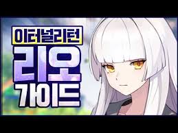 2 카카오게임즈, 영원회귀로 pc방 정조준한다; S3ylkaaq5k0tym