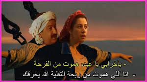 Check spelling or type a new query. ØµÙˆØ± Ù…Ø¶Ø­ÙƒÙ‡ Ø±ÙˆÙ…Ø§Ù†Ø³ÙŠÙ‡ Ø±ÙˆÙ…Ø§Ù†Ø³ÙŠ Ù…Ø¶Ø­Ùƒ ÙŠÙ„Ù‡ÙˆÙŠ Ø¹Ù„ÙŠÙ‡ Ø±Ù…Ø²ÙŠØ§Øª