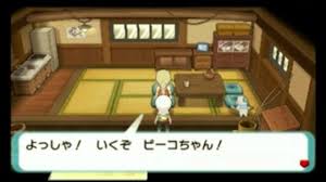 サツキ🍊🍇 on X: "ORAS ハギ老人とピーコちゃん http://t.co/SJOPMuREiU" / X