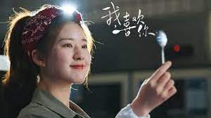 Nonton dating kitchen (2020) sub indo. Mainland Chinese Drama 2020 Dating In The Kitchen æˆ'å–œæ¬¢ä½  Mainland China Soompi Forums