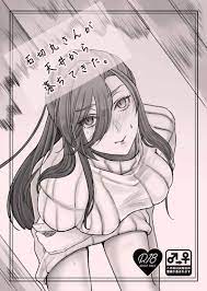 石切丸さんが天井から落ちてきた。 [群青コロニー(いつき)] 刀剣乱舞 - 同人誌のとらのあな女子部成年向け通販