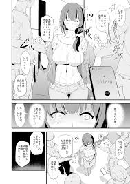 娘の次はママオナホ・オナホ合宿＃2 - Page 9 - IMHentai