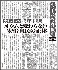 pin on 自由民主党