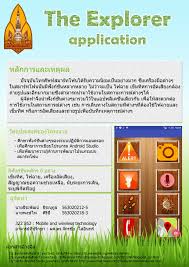 Writing an open cover letter. 322 264 Mobile And Wireless Technology Spring 2016