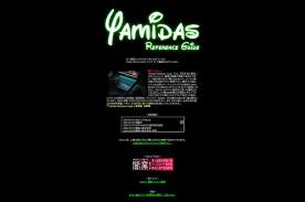 yamidas on X: それで作成したのがYamidasですが、意味は闇窯+imidasの造語でYamidasになりました。（闇das）  この初期のサイトを知っている方は少ないのでは？ 当時はパスの基本やソフトウェアの使い方などが記述してるサイトでした。ちなみにフォントは夢の国ですｗ  ...